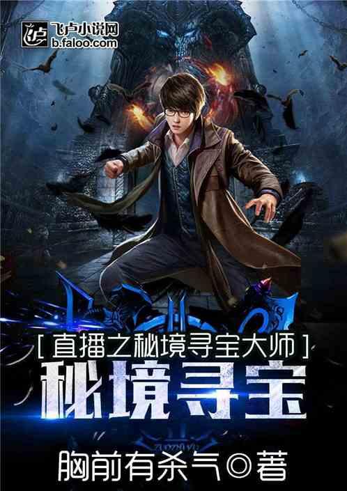 未知道路无敌版